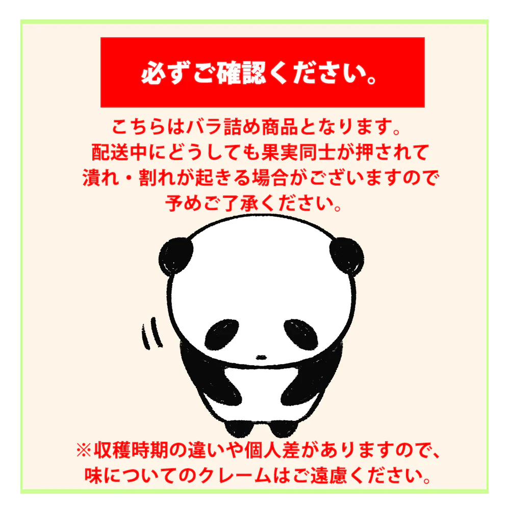 桃 4~5kg 2980円 山形県産 品種おまかせ 訳あり 家庭用 商品説明必読 ※配送地域限定※