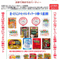 【マルカ】ペヤング 極み12個 詰め合わせ レギュラー10個＋超大盛2個 バラエティ 焼きそばセット 食べ比べ 送料無料 非常食 ストック 関東圏送料無料