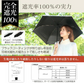 日傘 「タイプ1・オフホワイト×グレー」 軽量 折り畳み 晴雨兼用 遮光100% 完全遮光 UVカット 折りたたみ傘 フリル 日差し 紫外線 日焼け防止 レディース 内側黒 梅雨 熱中症
