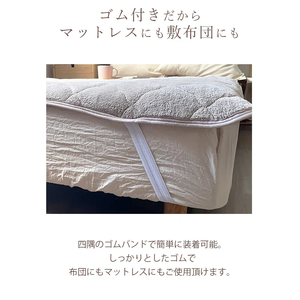 敷きパッド アイボリー あったか シングル 秋 冬 ボア 100×205 洗える 暖か あたたか ふわふわ