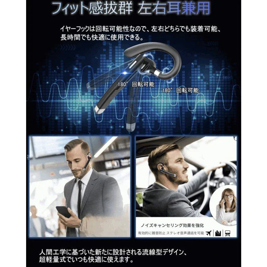 即納 進化型 Bluetooth5.0ヘッドセット Bluetoothイヤホン ワイヤレスイヤホン 10時間連続使用 ミュート SIRI機能搭載 ハンズフリー通話マイク内蔵