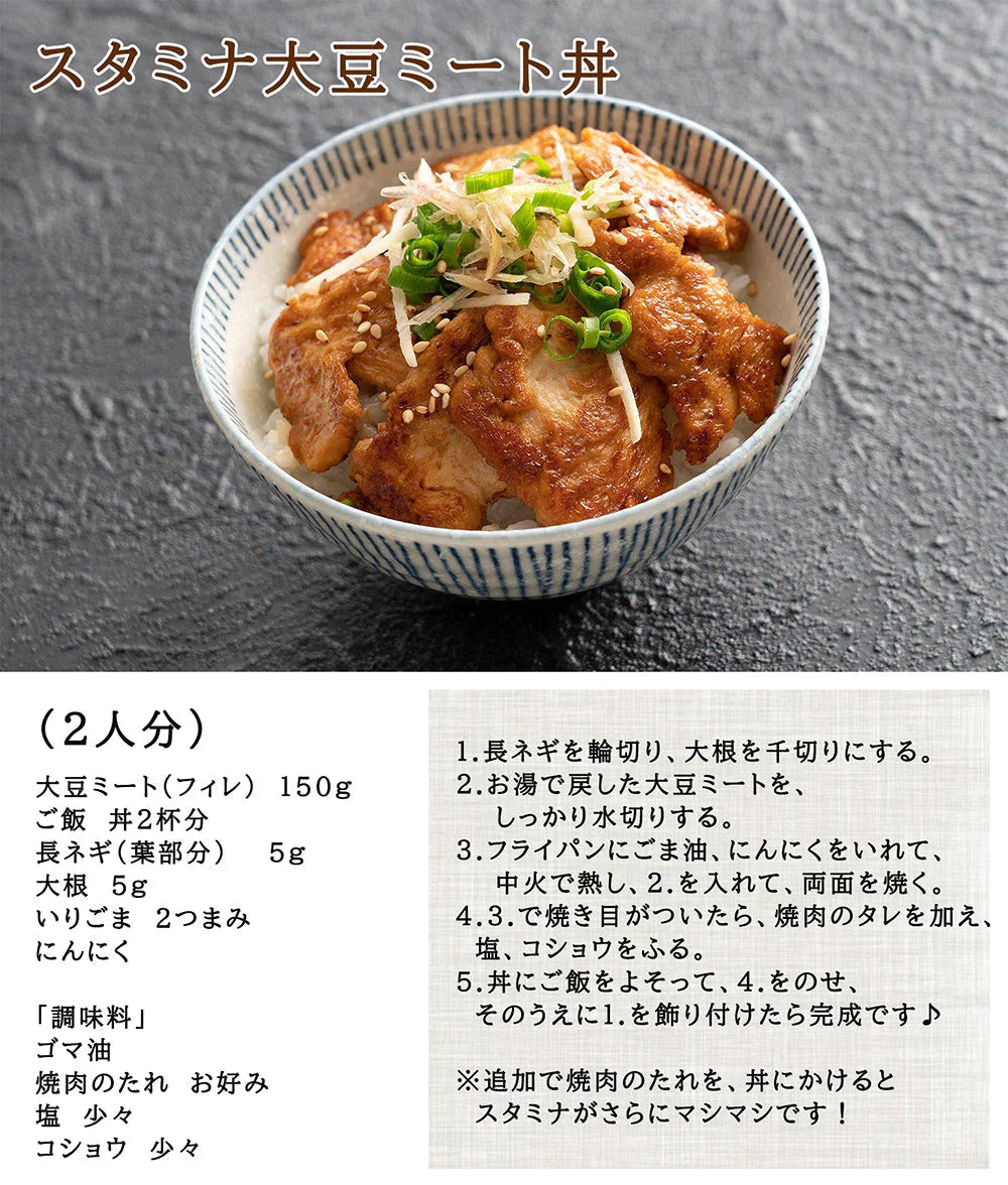 雑穀 雑穀米 国産 大豆ミート(フィレ) 3kg(250g×12袋) 送料無料
