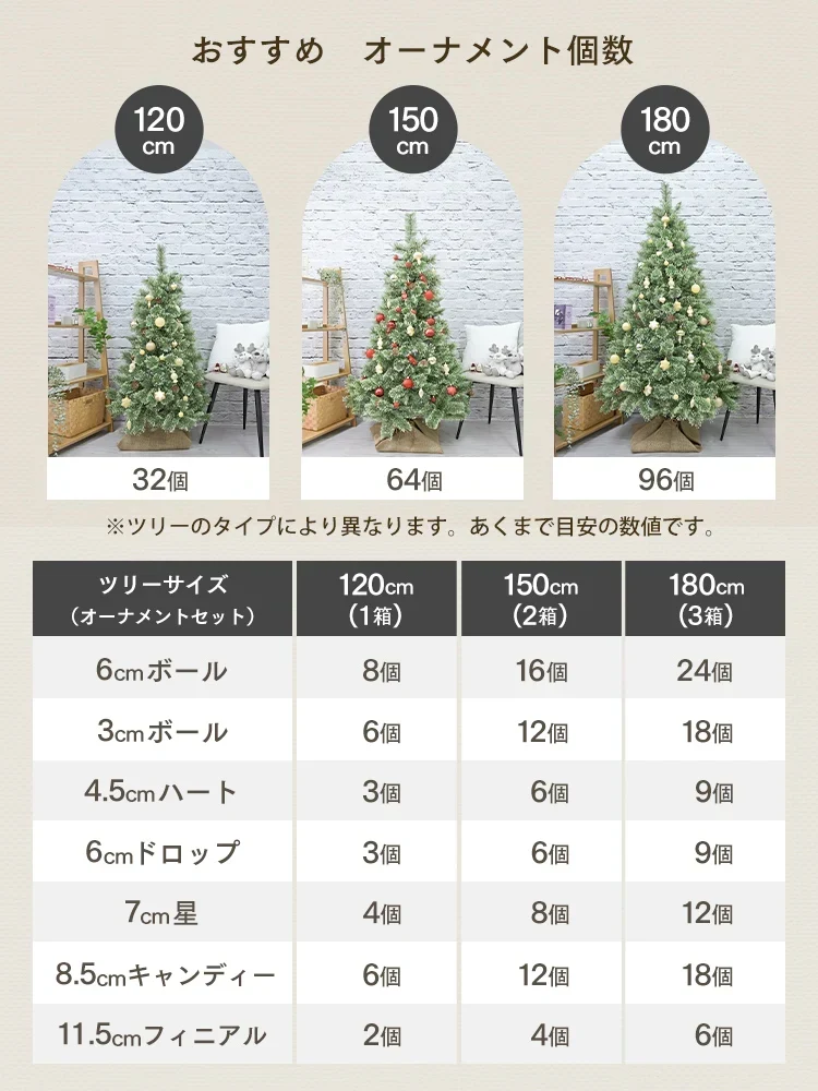 【ゴールド】クリスマス オーナメント 32個入 クリスマスツリー オーナメント セット 装飾 デコレーション ツリー ボール 星 ハート クリスマスオーナメント シャンパンゴールド 北欧 おしゃれ クリスマス 飾り クリスマスツリーセット
