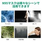 【99%以上の微細粒子をブロック！】＼ ブラック ／20枚 個包装 N95 マスク 小顔マスク 防塵 マスク 防寒 マスク 4層マスク 防塵マスク N95マスク 防護マスク 不織布マスク NIOSH認証 n95マスク 保護マスク レスピレーター 保温マスク 秋冬マスク