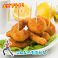 天然赤海老 むき身 500g