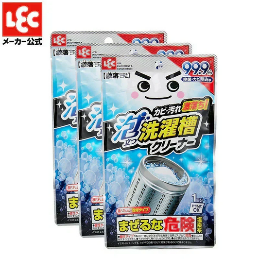 3袋セット　激落ちくん泡立つ洗濯槽クリーナー　（メール便）