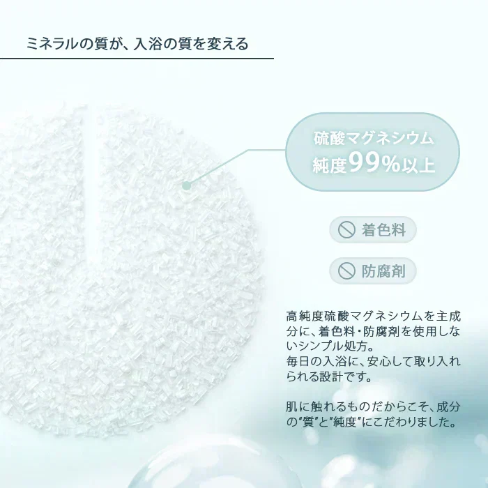 エプソムソルト (10kg) 無香料 浴用化粧料 硫酸マグネシウム  計量スプーン付き BASSPA バスパ