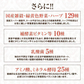 『酵素女神ブリリアントゴールド（酵素ドリンク・単品）』 酵素ドリンク 酵素ダイエット ダイエット ファスティング 置き換えダイエット 断食 美容 健康 食物繊維 スーパーフード 国産