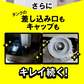 さよならザッキーン 2包入り 公式 加湿器 除湿機 除菌剤 タンク除菌 給水タンク カビ ヌメリ 臭い 除菌 加湿器病 タンク掃除 掃除 ニオイ取り ヨウ素 抗菌 消臭 レジオネラ菌 さよならダニー