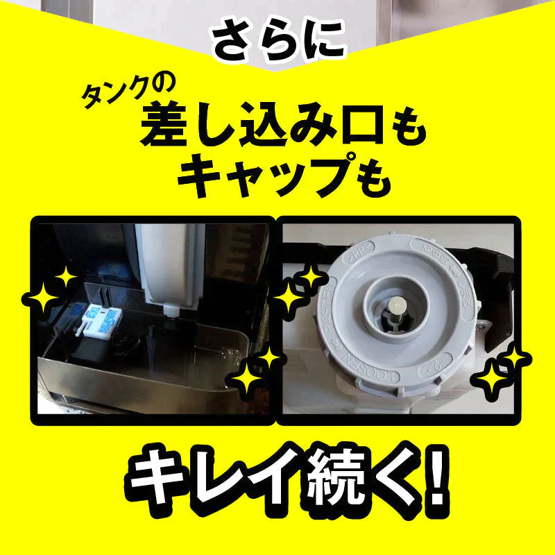さよならザッキーン 2包入り 公式 加湿器 除湿機 除菌剤 タンク除菌 給水タンク カビ ヌメリ 臭い 除菌 加湿器病 タンク掃除 掃除 ニオイ取り ヨウ素 抗菌 消臭 レジオネラ菌 さよならダニー
