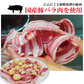 フライパン簡単調理！塩だれ国産豚肉とまるごとにんにく炒めセット1kg（250g×4パック）