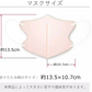 【アイボリー 送料無料】マスク 20枚 立体マスク 3D立体 息がしやすい 3層フィルター 男女兼用 不織布 着用快適 小顔効果 通気性 送料無料