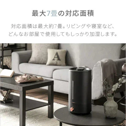 （ブラック）超音波式加湿器【1年保証】