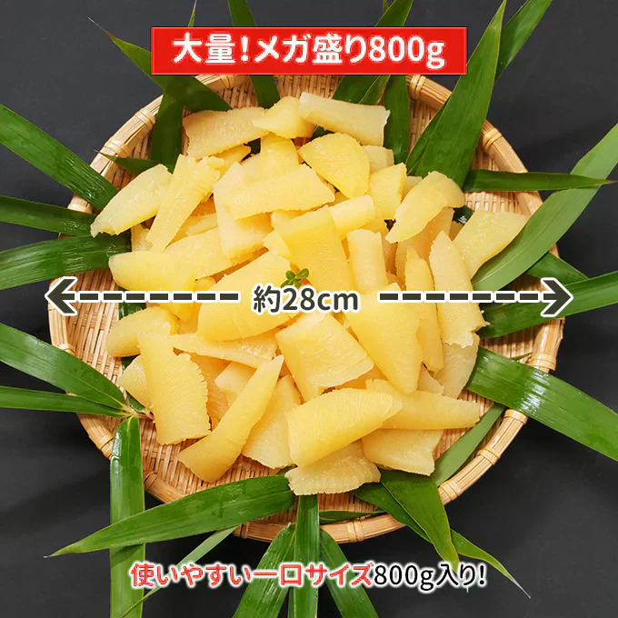 好評につき完売いたしました。2025年 新物！訳あり塩 数の子 三折 800g 常温便 送料無料 塩数の子 カズノコ 薄皮つき ネコポス ★数量限定