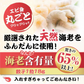 メガ盛り！海老餃子&本餃子 96個（海老餃子48個、本餃子48個）
