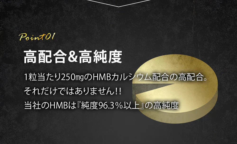 HMBカルシウム+必須アミノ酸《約1ヶ月分》HMBを高配合 1日3000mgさらにEAA配合  送料無料 筋トレ トレーニング スポーツ ダイエット サプリ hmb Ca HMB-Ca タブレット プロテイン 男性 女性