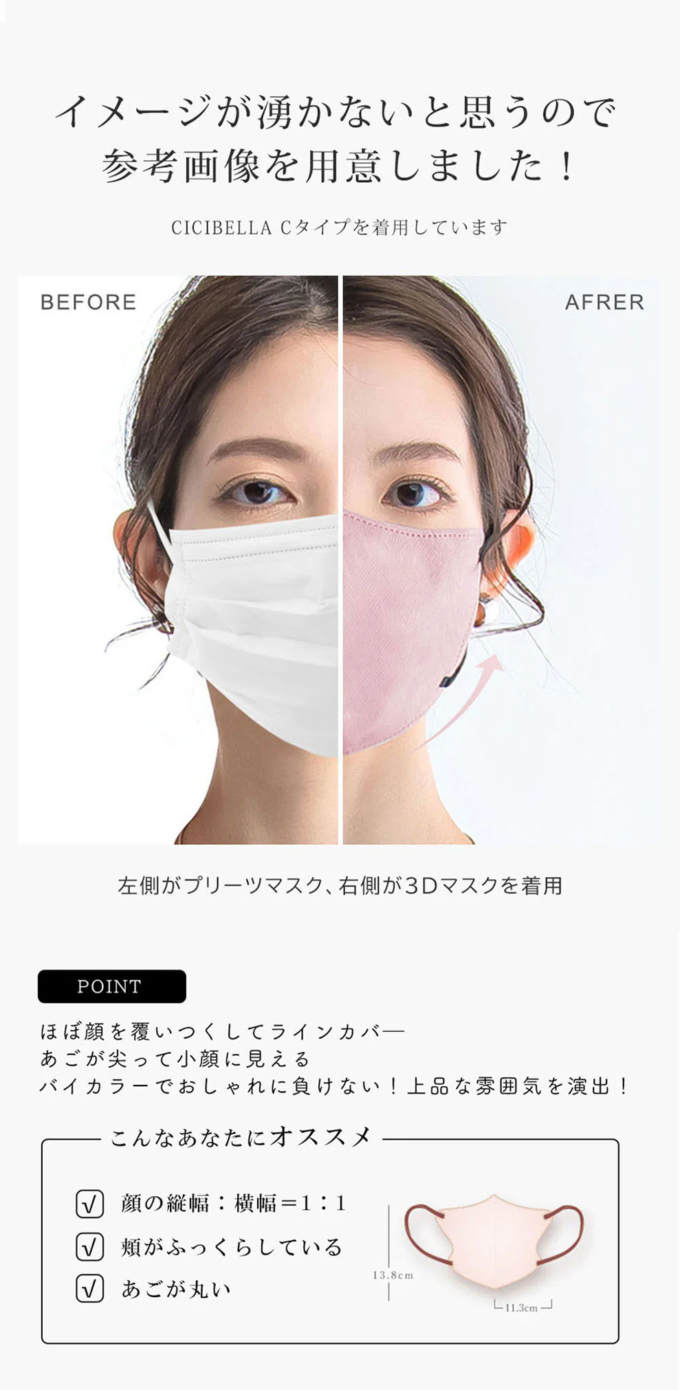 CICIBELLA【グレー・40枚入】＼薄型マスク・通気性改良3層薄型・美容医師監修／3dマスク バイカラー 不織布 立体 シシベラマスク 大人用 血色マスク カラーマスク 使い捨て 小顔チークマスク 耳が痛くならない PM2.5 飛沫防止 呼吸しやすい