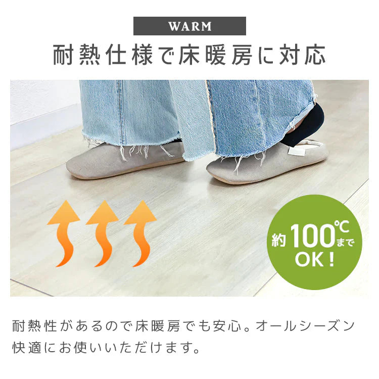 【120×90㎝】チェアマット 透明 おしゃれ 120×90cm 凸型 厚1.5mm 大判 クリア マット 拭ける 床保護マット PVC 抗菌 防臭 床 傷防止マット 撥水 クリアチェアマット 長方形 デスク下マット イス 椅子 チェア キッチンマット デスクマット