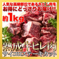 熟成牛ヒレ(フィレ) サイコロ ステーキ１キロ（1000ｇ）ステーキ【リピート】