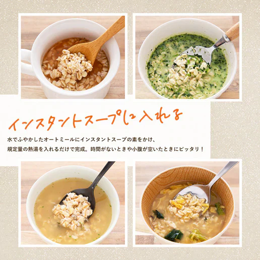 800g オートミール ロールドオーツ 送料無料