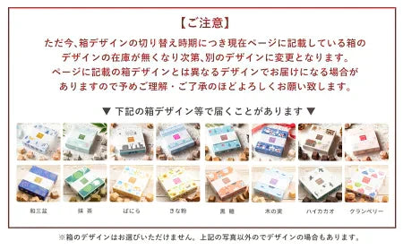 【タイムセール】カウシェ限定！クッキー ギフト 送料無料 【さくホロッ優しい新食感スイーツ】人気4種和讃盆くっきぃセット [ スイーツ お菓子 詰め合わせ かわいい お返し プレゼント プチギフト お取り寄せ 和三盆クッキー 焼き菓子 セット ]