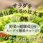 ❤️５０包　女王様すごい玉ねぎスープ／玉ねぎ1個分健康サラサラ／ケルセチン　美容・ダイエットにも　ぷるるん姫／