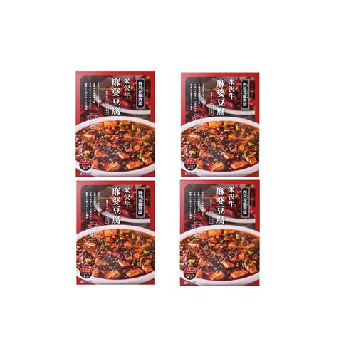 山形 「みやさかや」 米沢牛麻婆豆腐の素 4個 / 常温 中華 マーボー豆腐 四川風