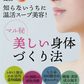 たっぷりわかめ3倍ダイエットスープ　30包　女王様のすごいわかめスープ　わかめたっぷり3倍です。ぷるるん姫