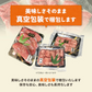 各100ｇ 3種 仙台牛 焼き肉 贅沢食べ比べセット BBQ a5 和牛