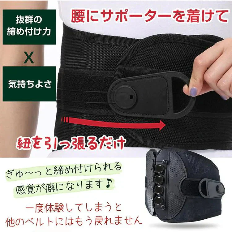 骨盤ベルト 「Sサイズ」 腰サポーター 腰楽ベルト サポートベルト 骨盤補正サポーター 姿勢矯正サポート 腰ベルト 産後 洗濯可 男女兼用 座り仕事 父の日