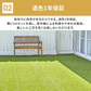 【カートアップNG】アイリスオーヤマ 人工芝 1m×2m 芝丈3cm 防カビ仕様 ベランダ 庭 ふかふかな質感と本