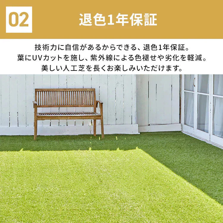 【カートアップNG】アイリスオーヤマ 人工芝 1m×2m 芝丈3cm 防カビ仕様 ベランダ 庭 ふかふかな質感と本