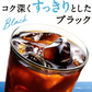 【送料無料】アサヒ飲料 ドトール ブラック 480ml×1ケース/24本
