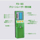 シャープ光源に対応 FUKUDA 福田 フクダ グリーンレーザー受光器 グリーンレーザー墨出し器用 受光器FD-9G ホルダー付/レーザー受光器/受光器/測量用品