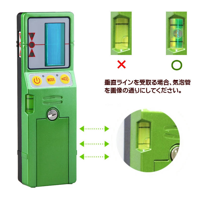 シャープ光源に対応 FUKUDA 福田 フクダ グリーンレーザー受光器 グリーンレーザー墨出し器用 受光器FD-9G ホルダー付/レーザー受光器/受光器/測量用品