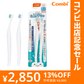 テテオ はじめて歯みがき 仕上げみがき用 12本（2本入×6個）（グリーン・ブルー各1本）【リリースSALE】【ゲリラセール】