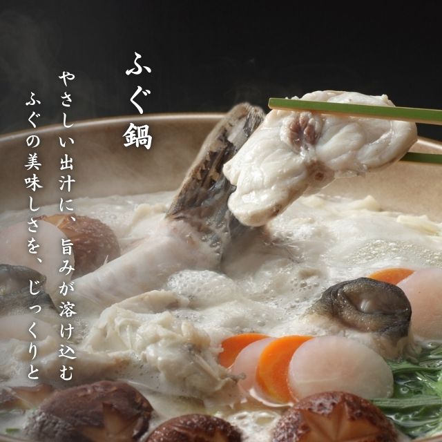 とらふぐ刺し × ふぐ鍋 極上膳 1.3kg  （とらふぐ刺し）（大容量 4～5人前）　ふぐ ふぐ刺し ふぐ鍋 てっさ てっちり ふぐ料理 高級 国産 ギフト お取り寄せ お歳暮 年末年始 お祝い