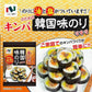 韓国海苔 板のり 全形 5枚入り 2袋セット 乾のり 味海苔 キンパ 塩 ごま油 のり巻 おにぎり  酒の肴 チョレギサラダ パスタ お試し グルメギフト 福袋