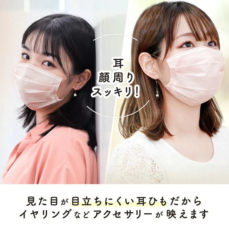 ふわるん マスク ふつう 30枚 2箱　60枚 ピンク　BFE PFE VFE 花粉試験済み　99％ガードフィルタ採用