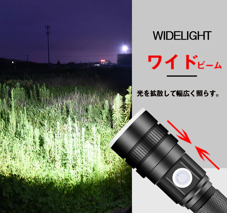 LEDライト 懐中電灯 ハンディライト ズーム機能 フラッシュライト 充電式 超強力 多モード 小型 軍用 作業灯 充電池付き 停電 防水 防災対策 最新仕様！ 爆光 強力 超強 防災グッズ 強力 防水 コンパクト アウトドア セール(w025)