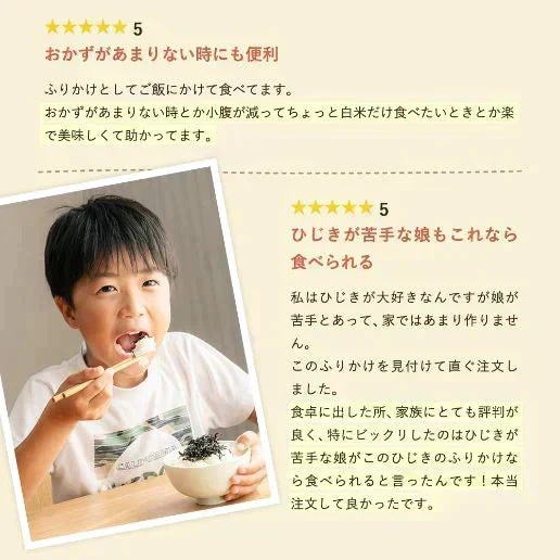 200g カリカリ梅の実入り 味ひじき (100g×2袋) ふりかけ 送料無料