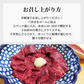 馬刺し赤身 1kg 熊本加工