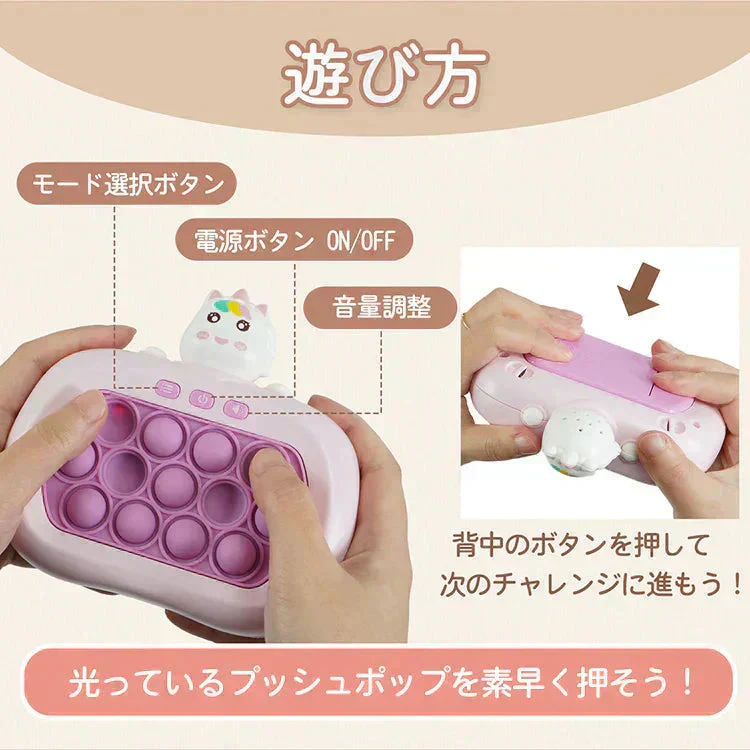 【10ボタン×くま】プッシュポップ ゲーム SNS話題 光る 電動 プチプチ ポップイット 知育玩具 プレゼント おもちゃ クリスマス