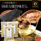 【3個セット】日本橋いなば園 国産万能旨味だし 200g ネコポス メール便送料無料