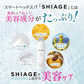 2個セット スカルプケア SHIAGE シアゲ スカルプローション ヘッドスパ サウナ 日本製 美容 爽快感 リフレッシュ 頭部 頭皮 サウナしきじの娘 笹野美紀恵監修 80g 首筋 頭皮ケア 炭酸泡 美容成分 ツボ ヘッドスパ マッサージ スクワラン ハチミツ スクワラン クエン酸 サウナ