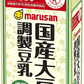 【送料無料】マルサンアイ 国産大豆の調整豆乳 パック 1L 1000ml×3ケース/18本