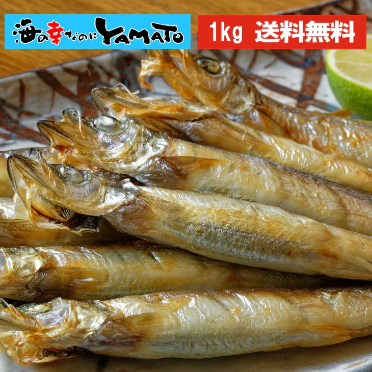 子持ち シシャモ 一夜干し 山盛り1kg(ジッパータイプ) アイスランド産 タイ国内生産 シシャモ  おつまみ