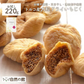 220g　おつまみ お試し ドライいちじく 送料無料