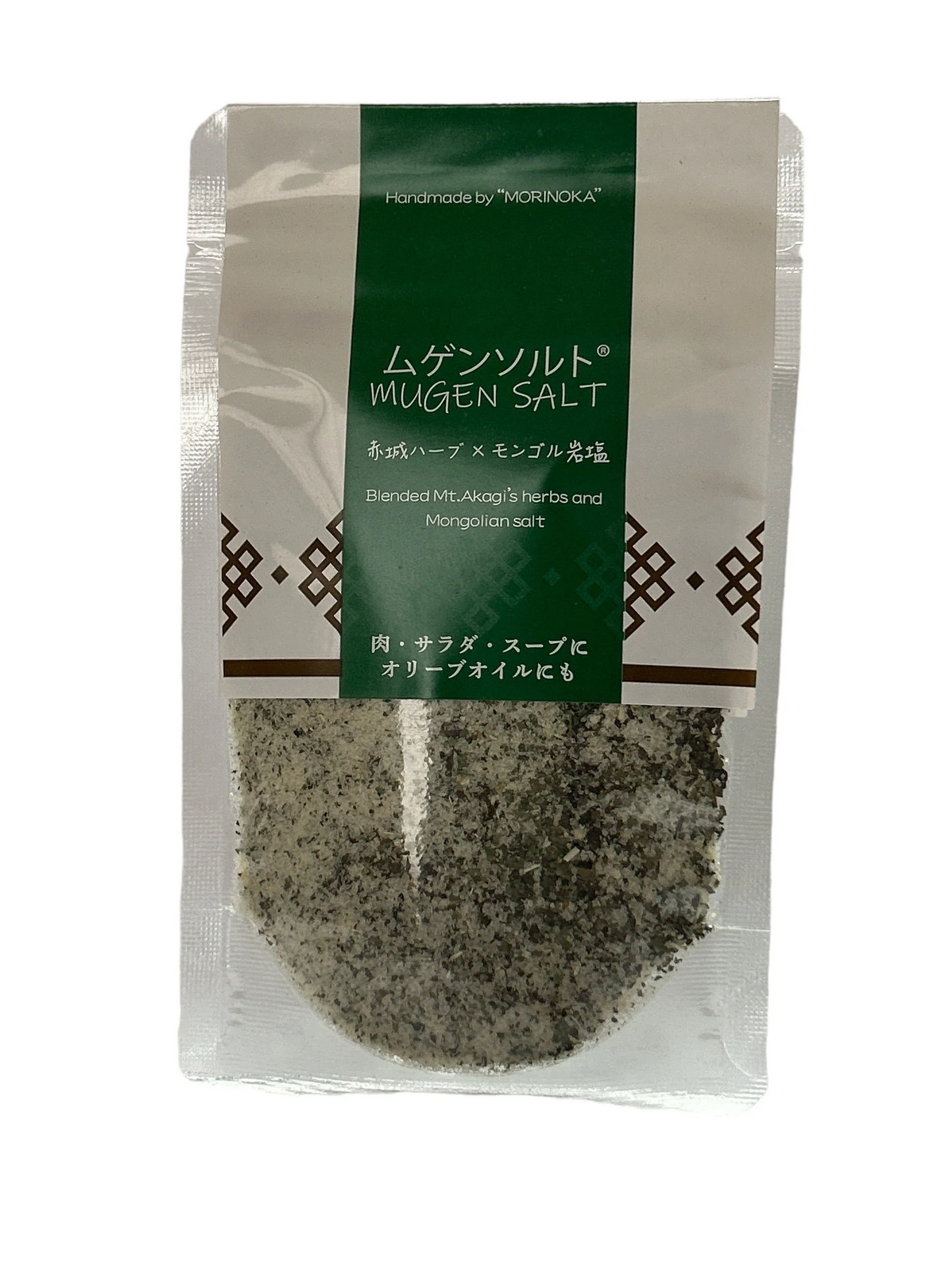ムゲンソルト パック入り