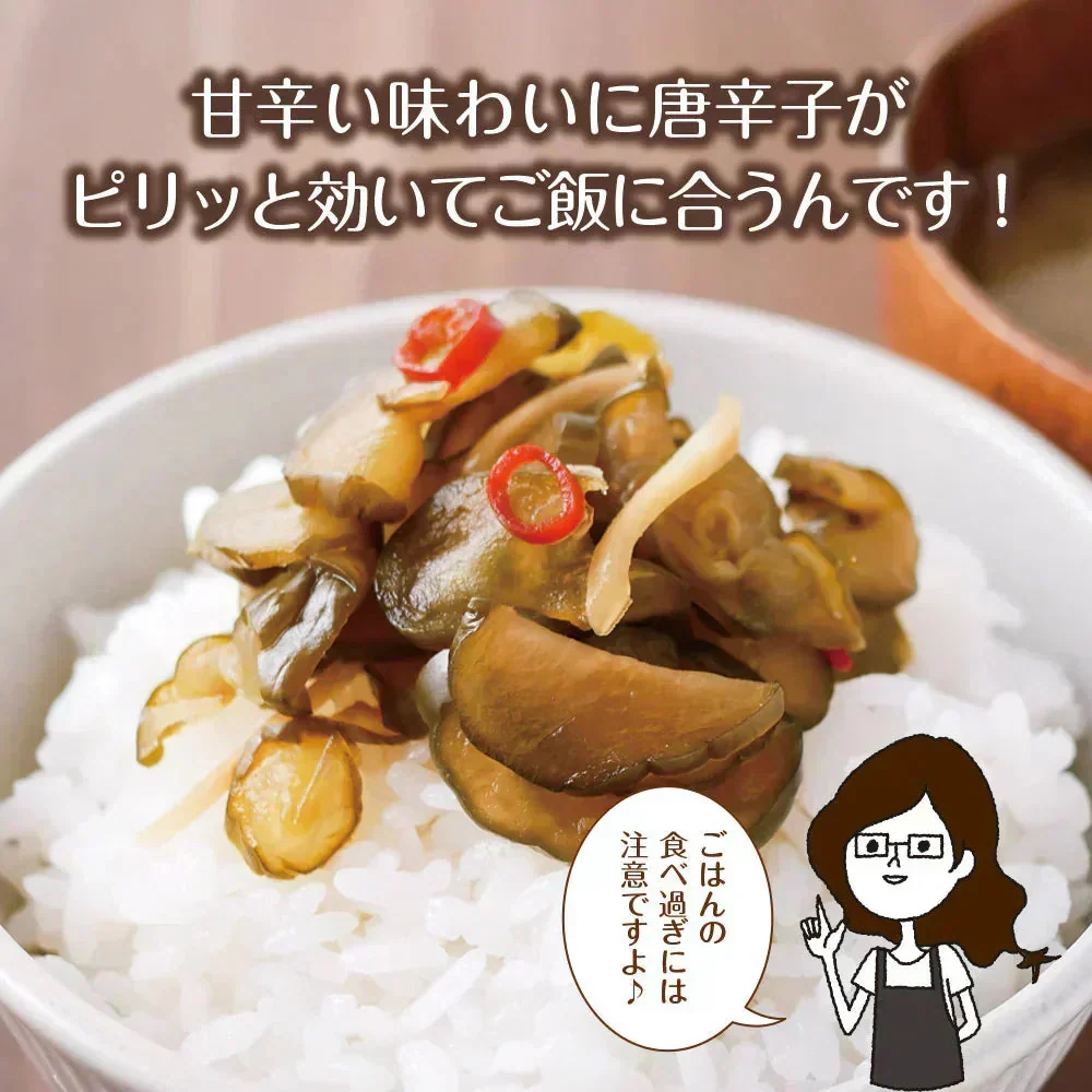【7個セット】日本橋いなば園 国産きゅうり醤油漬け 100g メール便送料無料